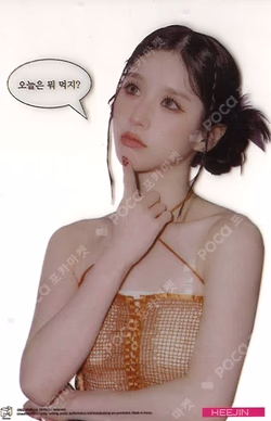 K HeeJin photocard image