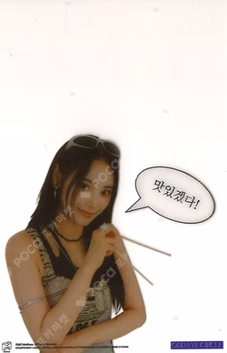 ODD EYE CIRCLE <Version Up>