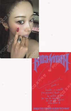 Rich Man ENERGY Ver. D2C Exclusive