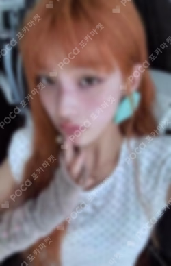 NOT CUTE ANYMORE OLIVE YOUNG