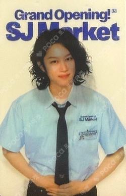 Grand Opening! SJ Market RANDOM TRADING CARD SET (SUPER MUSTARD ver.) SPECIAL HEECHUL photocard image