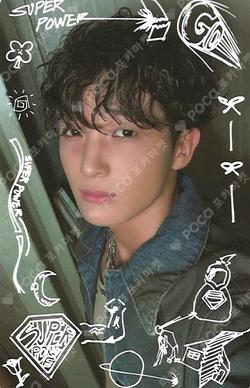 HOUSE OF TRICKY : WRECKING THE HOUSE BROADCAST SUMIN photocard image