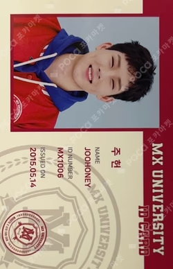 Mx University Id Card