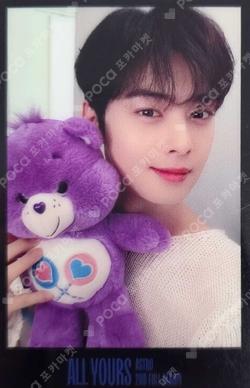 All Yours EVERLINE ChaEunwoo photocard image