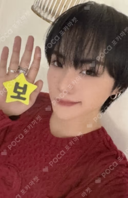 LOUD & PROUD SOUND WAVE SIYUN photocard image