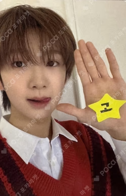LOUD & PROUD SOUND WAVE KYRELL photocard image