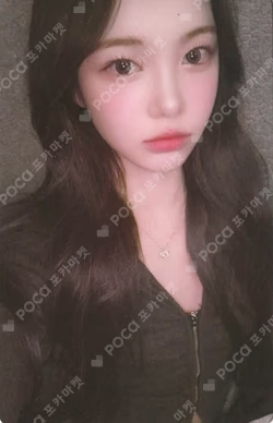 The Chase KMS IAN photocard image