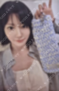 KKUROCHET Official Light Stick Pouch