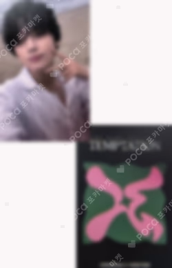 The Name Chapter: TEMPTATION SOUND WAVE LUCKY DRAW HUENINGKAI photocard image