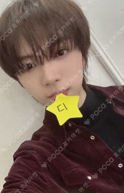 LOUD & PROUD SOUND WAVE BRIAN photocard image