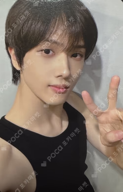 Beat It Up WITHMUU JISUNG photocard image