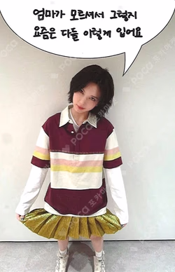 Blue Valentine MAKESTAR