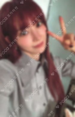 LE SSERAFIM 2026 SEASON’S GREETINGS SAKURA photocard image