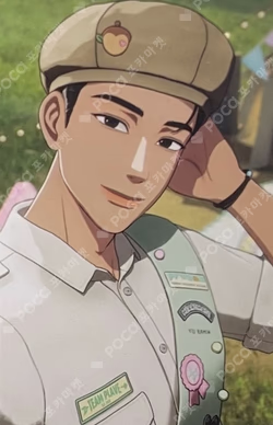 2026 SEASON'S GREETINGS [Heart Tracker]