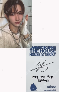 HOUSE OF TRICKY : WRECKING THE HOUSE KEYRING ver.