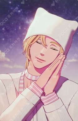 PLBBUU REWARD Noah photocard image