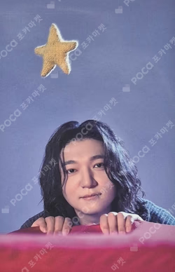 2025 DAY6 Special Concert ‘The Present’ REWARD SUNGJIN photocard image