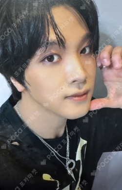 Beat It Up WITHMUU HAECHAN photocard image