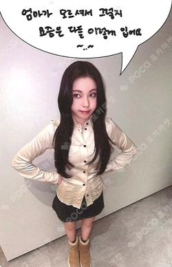 Blue Valentine MAKESTAR