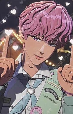 2026 SEASON'S GREETINGS [Heart Tracker]