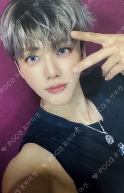 Beat It Up WITHMUU JAEMIN photocard image