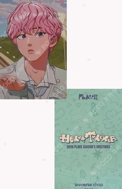 2026 SEASON'S GREETINGS [Heart Tracker] WEVERSE