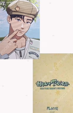 2026 SEASON'S GREETINGS [Heart Tracker] YOUTUBE SHOPPING