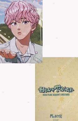 2026 SEASON'S GREETINGS [Heart Tracker] YOUTUBE SHOPPING