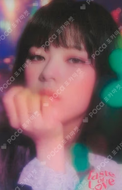 TWICE JEONGYEON photocard image