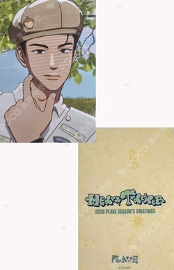 2026 SEASON'S GREETINGS [Heart Tracker] YOUTUBE SHOPPING