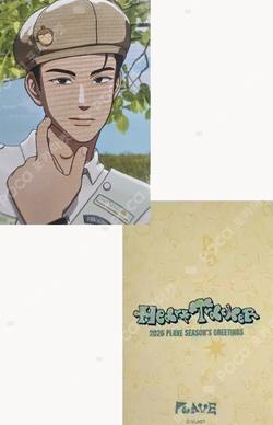 2026 SEASON'S GREETINGS [Heart Tracker] YOUTUBE SHOPPING Hamin photocard image