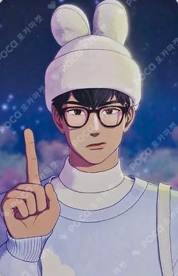 PLBBUU WHOSFAN Hamin photocard image