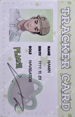 2026 SEASON'S GREETINGS [Heart Tracker]