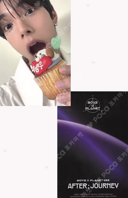 BOYS II PLANET Archive Exhibition ‘AFTER, JOURNEY’ in Shanghai HOLDER &  PHOTOCARD SET CHUEI LI YU photocard image