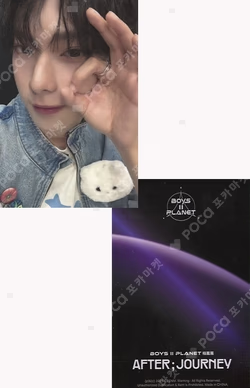 BOYS II PLANET Archive Exhibition ‘AFTER, JOURNEY’ in Shanghai HOLDER &  PHOTOCARD SET CHUEI LI YU photocard image