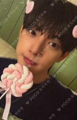 Sweet Dream PRIVATE LISTENING EVENT WINNER