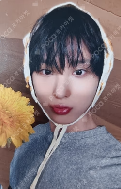 My First Flip MAKESTAR