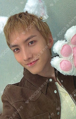 Trophy INTERASIA Cho Seong Il photocard image