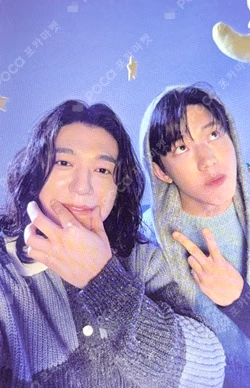 2025 DAY6 Special Concert ‘The Present’ TRADING CARD