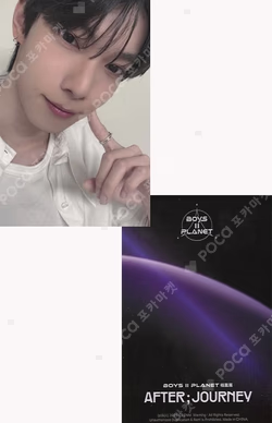 BOYS II PLANET Archive Exhibition ‘AFTER, JOURNEY’ in Shanghai HOLDER &  PHOTOCARD SET