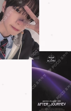 BOYS II PLANET Archive Exhibition ‘AFTER, JOURNEY’ in Shanghai HOLDER &  PHOTOCARD SET