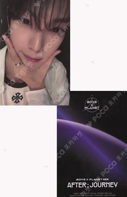 BOYS II PLANET Archive Exhibition ‘AFTER, JOURNEY’ in Shanghai HOLDER &  PHOTOCARD SET CHUEI LI YU photocard image