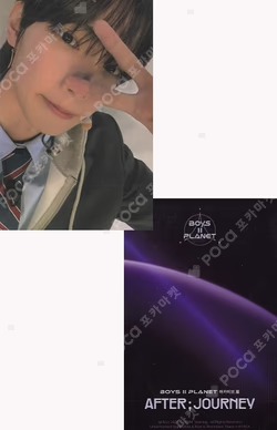 BOYS II PLANETArchive Exhibition ‘AFTER, JOURNEY’ HOLDER &  PHOTOCARD SET