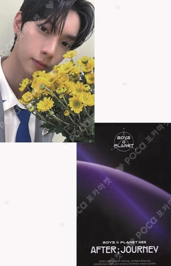 BOYS II PLANET Archive Exhibition ‘AFTER, JOURNEY’ in Shanghai HOLDER &  PHOTOCARD SET