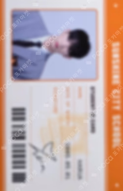 First Howling : WE SOLO JACKET LIMITED EDITION HARUA photocard image