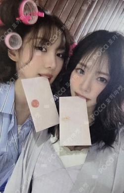 UAU 2026 Season's Greeting THE NIGHT BLOOM SOUND WAVE Unit photocard image