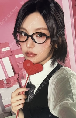 2026 SEASON'S GREETINGS [Best Friends Forever]