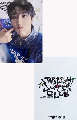 2026 SEASON'S GREETINGS [STRAIGHT SUPPER CLUB] ALADIN