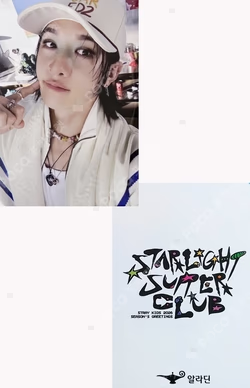 2026 SEASON'S GREETINGS [STRAIGHT SUPPER CLUB] ALADIN BANG CHAN photocard image