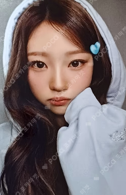 FOCUS ZIP-UP HOODIE SET Stella photocard image